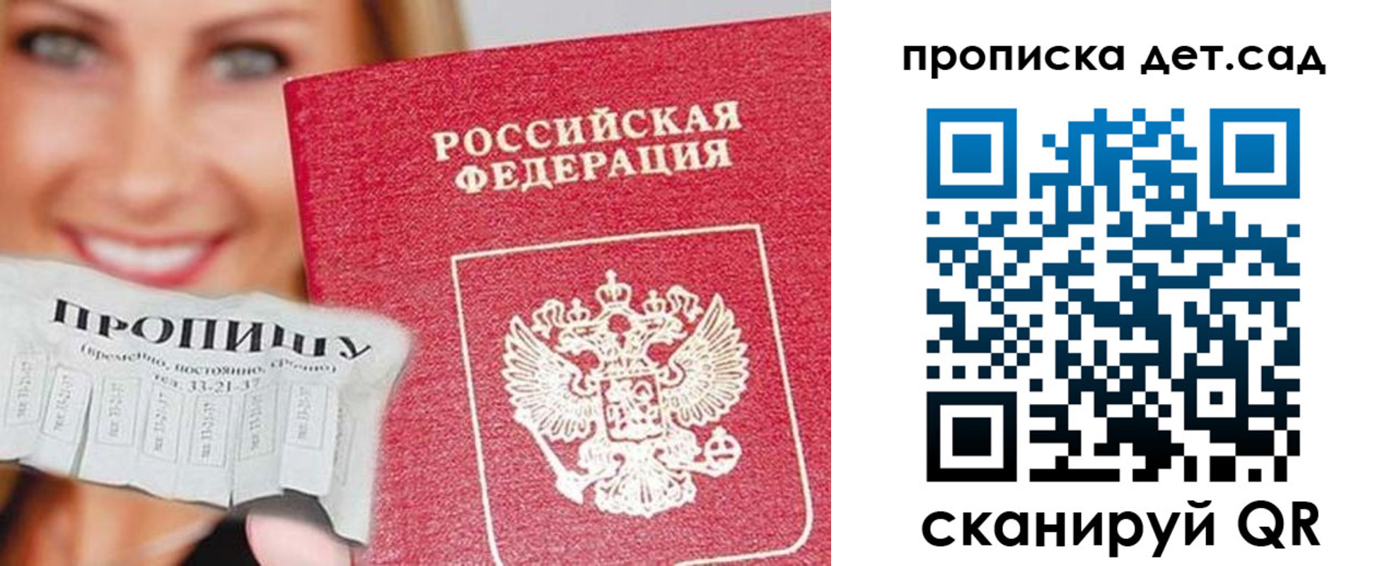 форма 3 в Алтайском крае